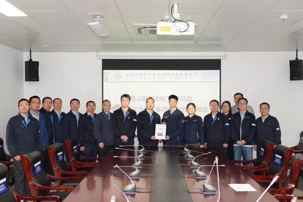  高質量監管筑牢核安全屏障，秦山第二核電廠3號機組312大修臨界控制點順利釋放
